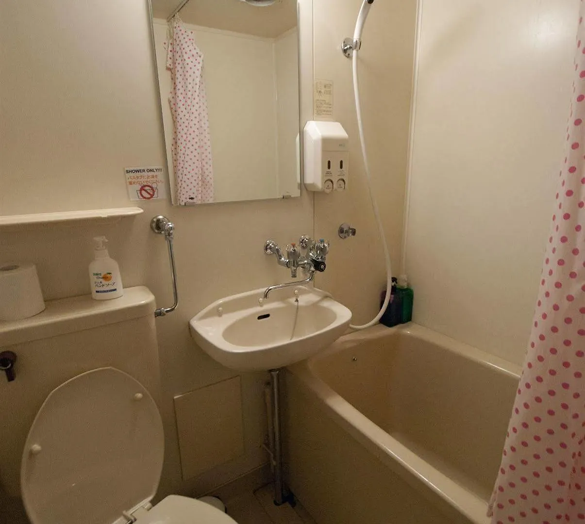 Hostel The Stay Sapporo Nagomi